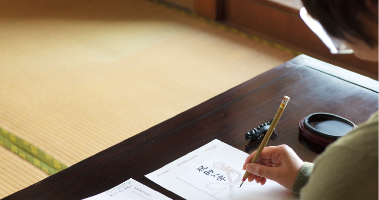 大人の書道教室